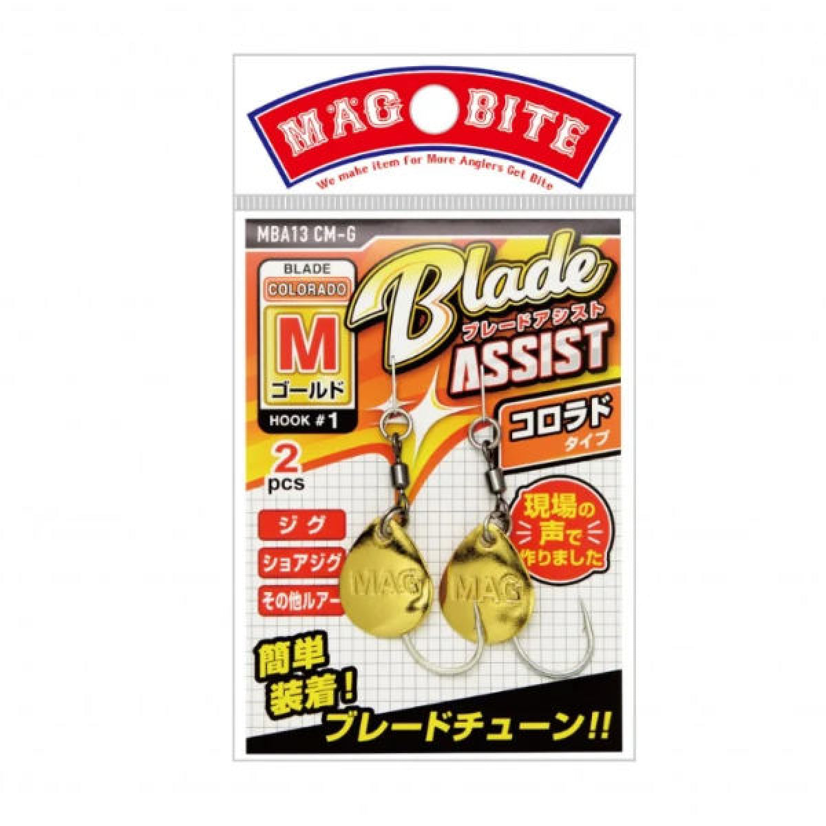 MAGBITE BLADE ASSIST COLORADO M (2pcs / Pack) GOLD