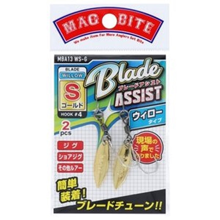 MAGBITE BLADE ASSIST WILLOW S (2pcs / Pack) GOLD