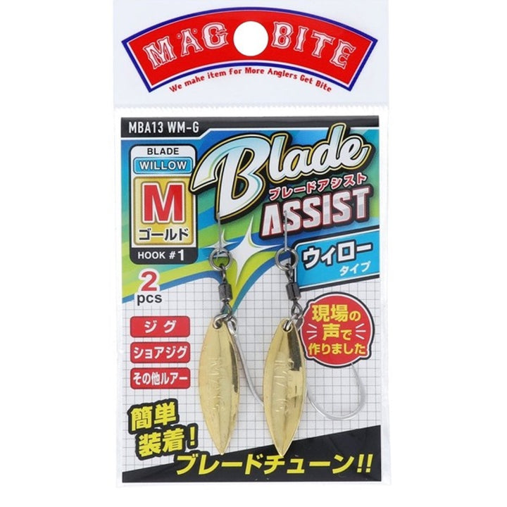 MAGBITE BLADE ASSIST WILLOW M (2pcs / Pack) GOLD