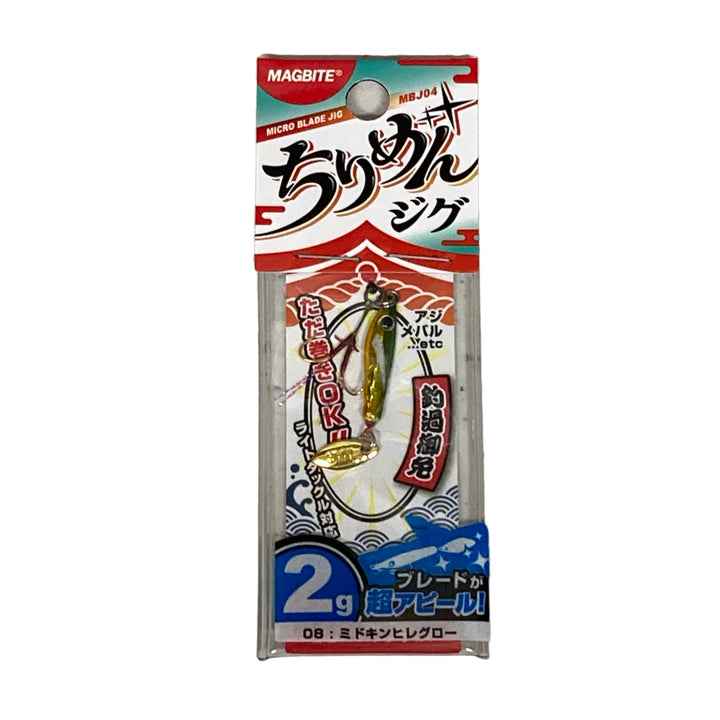 MAGBITE CHIRIMEN JIG 2g 08 MIDOKIN HIRE GLOW