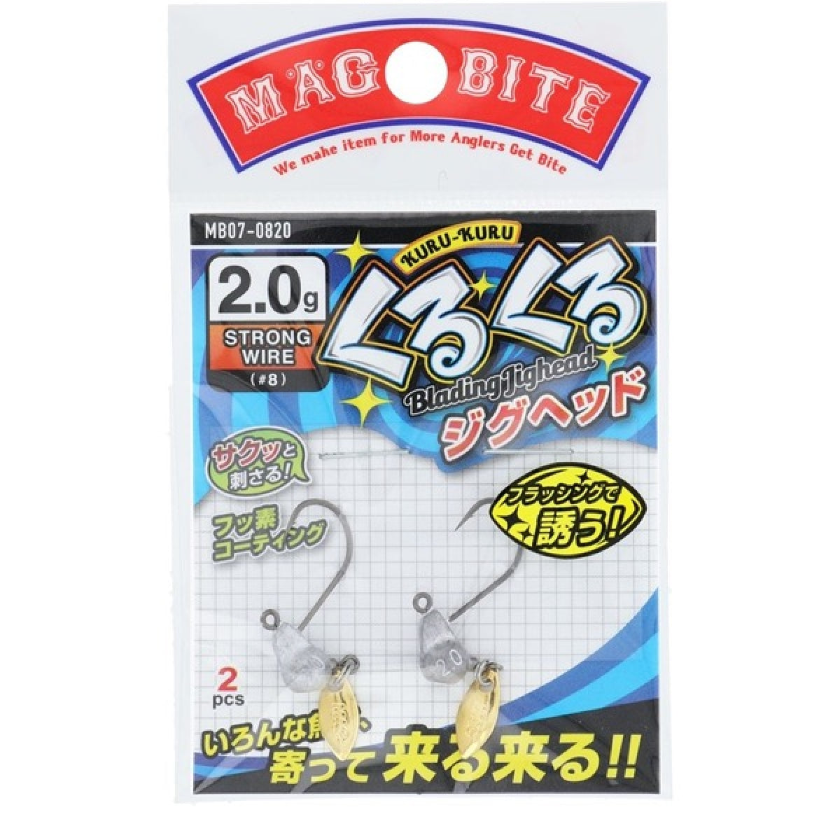 MAGBITE KURUKURU BLADING JIGHEAD #8 - 2.0g (2pcs / Pack)