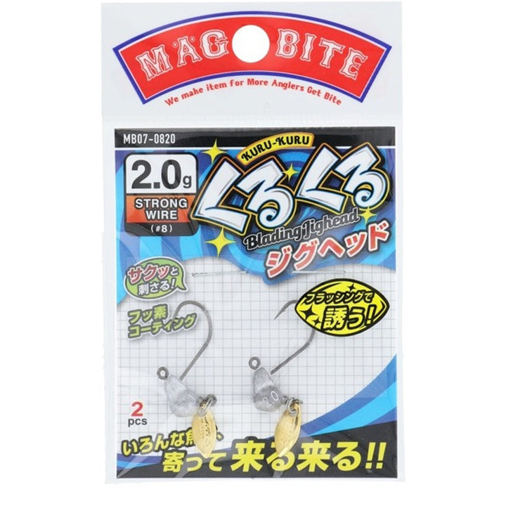 MAGBITE KURUKURU BLADING JIGHEAD #8 - 2.0g (2pcs / Pack)