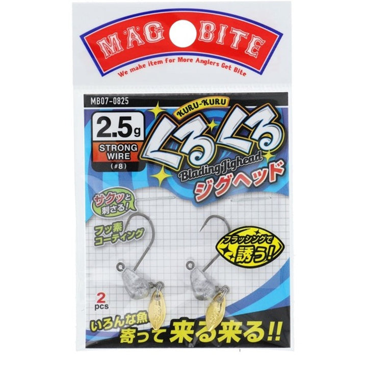 MAGBITE KURUKURU BLADING JIGHEAD #8 - 2.5g (2pcs / Pack)