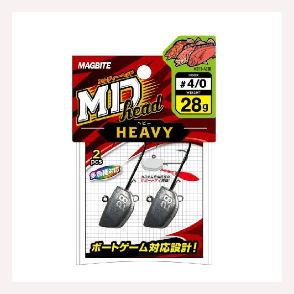 MAGBITE MD HEAD HEAVY #5/0 : 45g (2 pcs/pack)