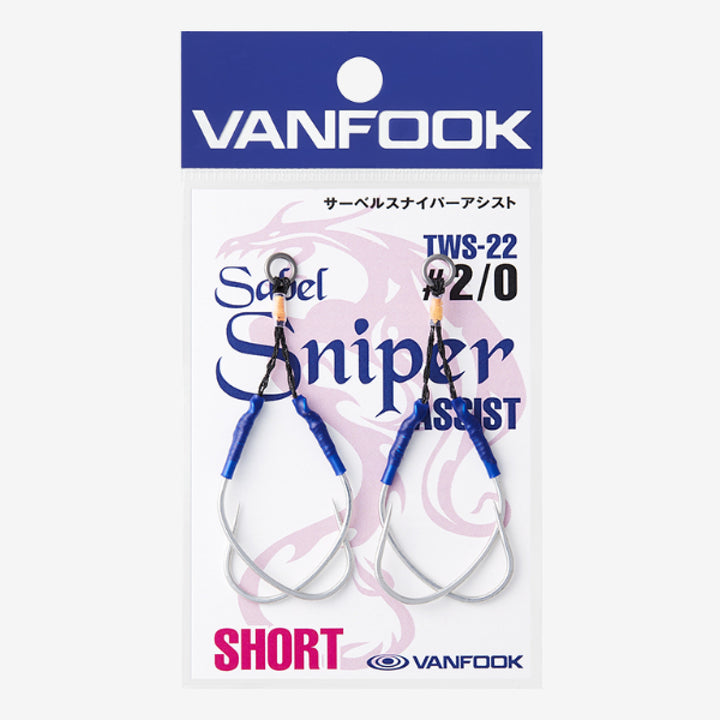 VANFOOK TWS-22 SABEL SNIPER ASSIST SHORT #3/0 (2 pcs/pack) SILVER