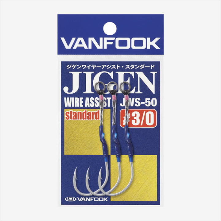 VANFOOK JWS-50 JIGEN WIRE ASSIST STD #5/0 (3 pcs/pack) SILVER