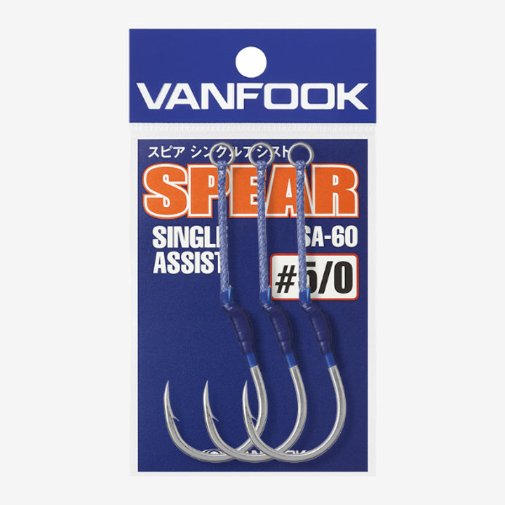 VANFOOK SA-60 SPEAR SINGLE ASSIST #3/0 (3 pcs/pack) SILVER