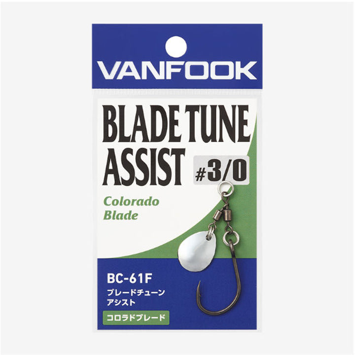 VANFOOK BC-61F BLADE TUNE ASSIST COLORADO BLADE #3/0 (1 set + 2 Spare hook /pack) FLUORINE BLACK