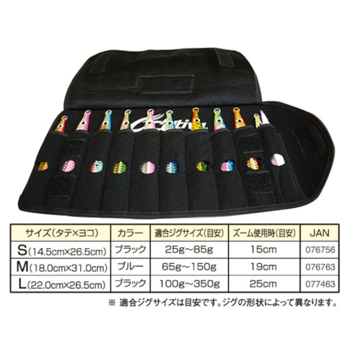 OWNER MAKIMAKI JIGS CASE L GEKITOU LOGO RED