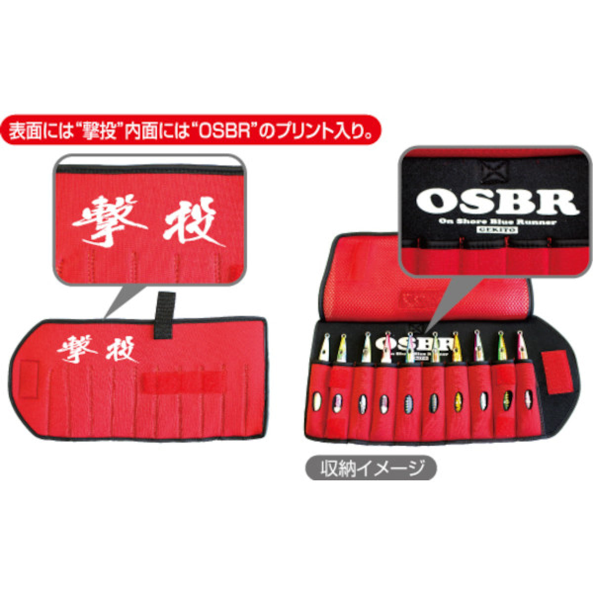 OWNER MAKIMAKI JIGS CASE L BLACK