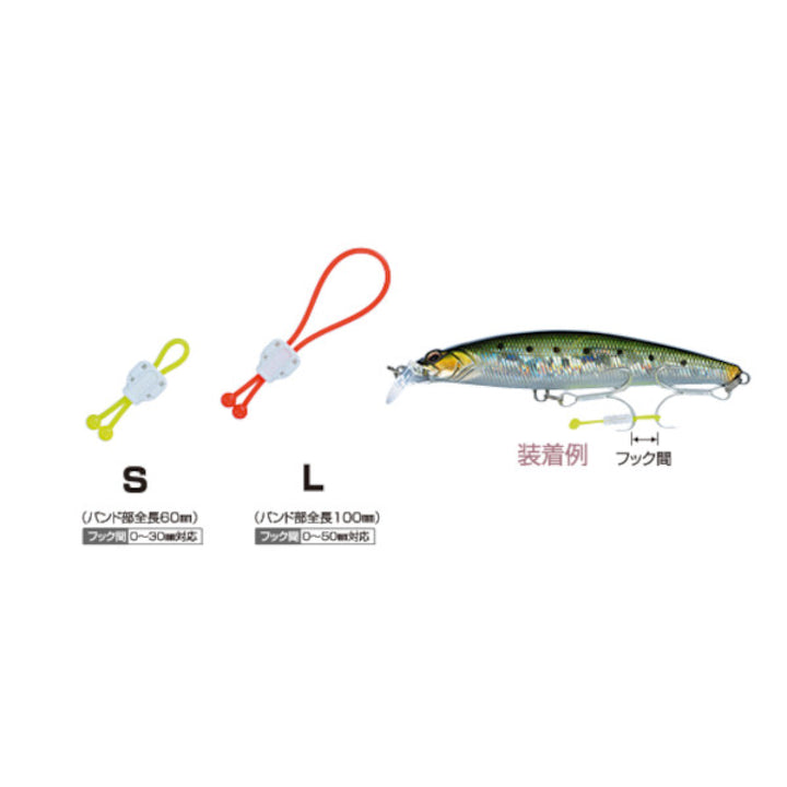 OWNER HB-01 HOOK BAND S(60mm)