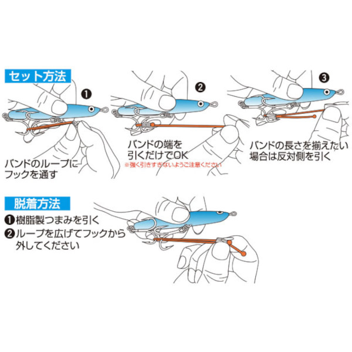 OWNER HB-01 HOOK BAND L(100mm)