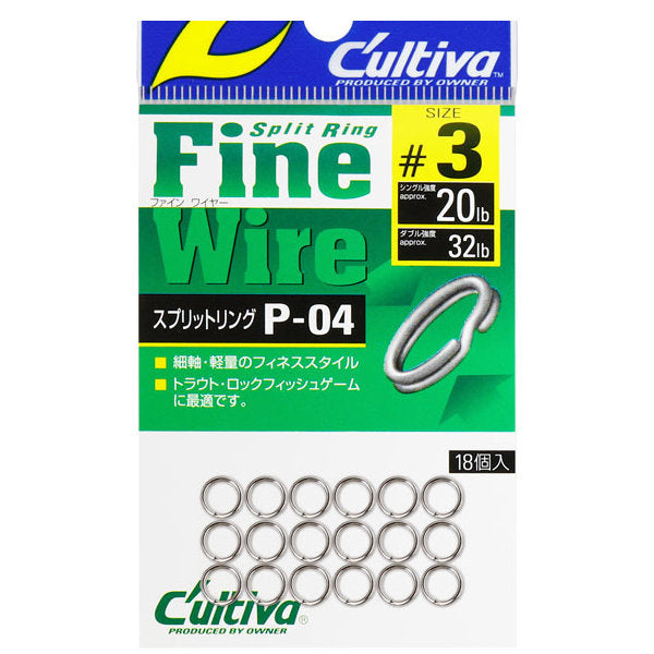 OWNER P-04 SPLIT RING FINE WIRE #3