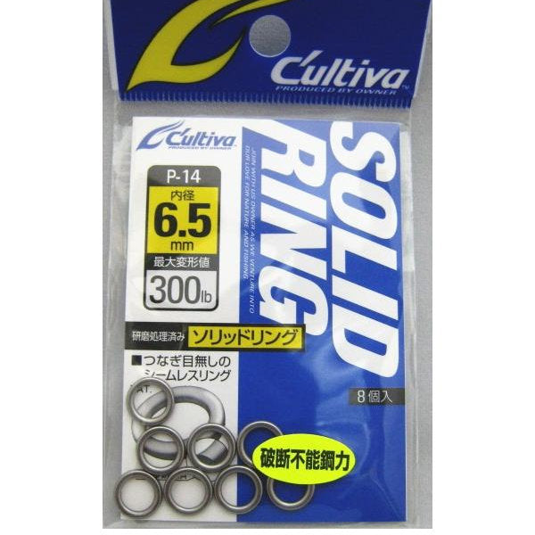 OWNER P-14 SOLID RING #6.5