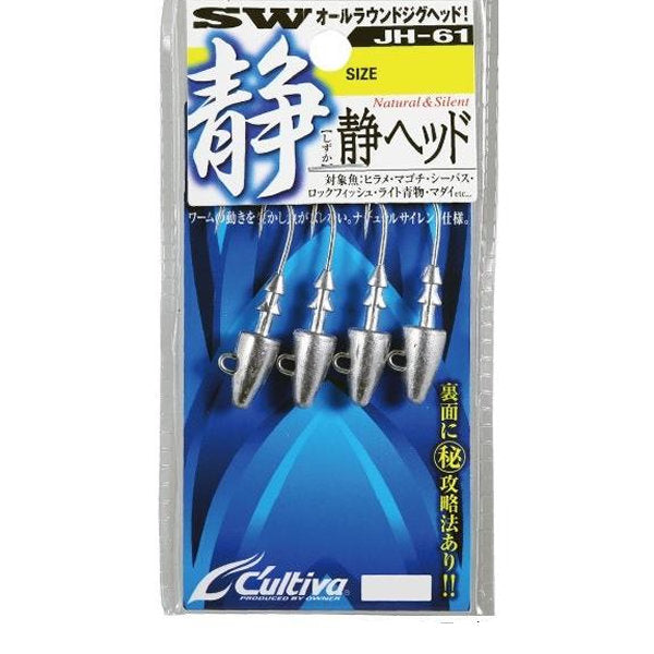 OWNER JH-61 SHIZUKA HEAD 14g (3 pcs/pack)