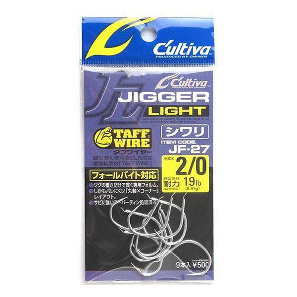 OWNER JF-27 JIGGER LIGHT SHIWARI #2/0 (9 pcs/pack)