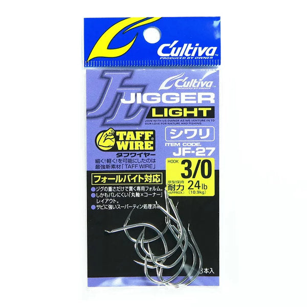 OWNER JF-27 JIGGER LIGHT SHIWARI #3/0 (8 pcs/pack)