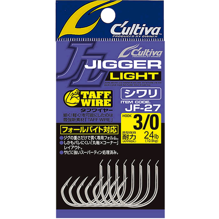 OWNER JF-27 JIGGER LIGHT SHIWARI #4/0 (7 pcs/pack)