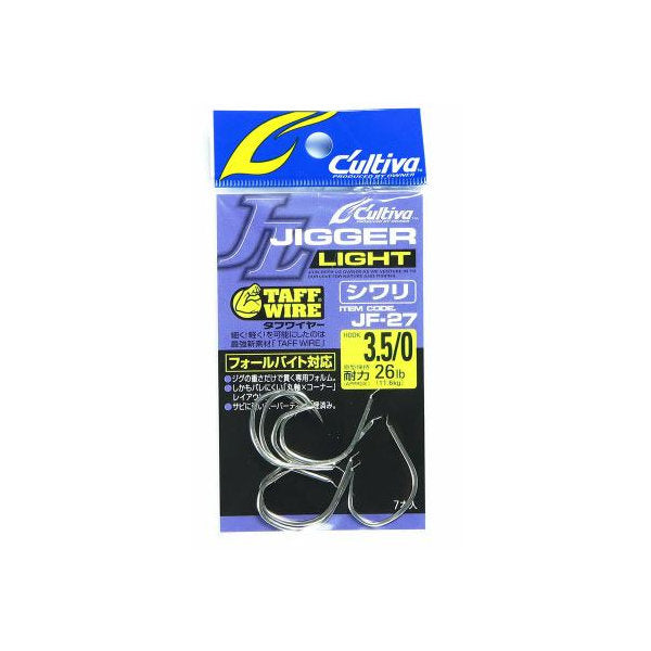 OWNER JF-27 JIGGER LIGHT SHIWARI #3.5/0 (7 pcs/pack)