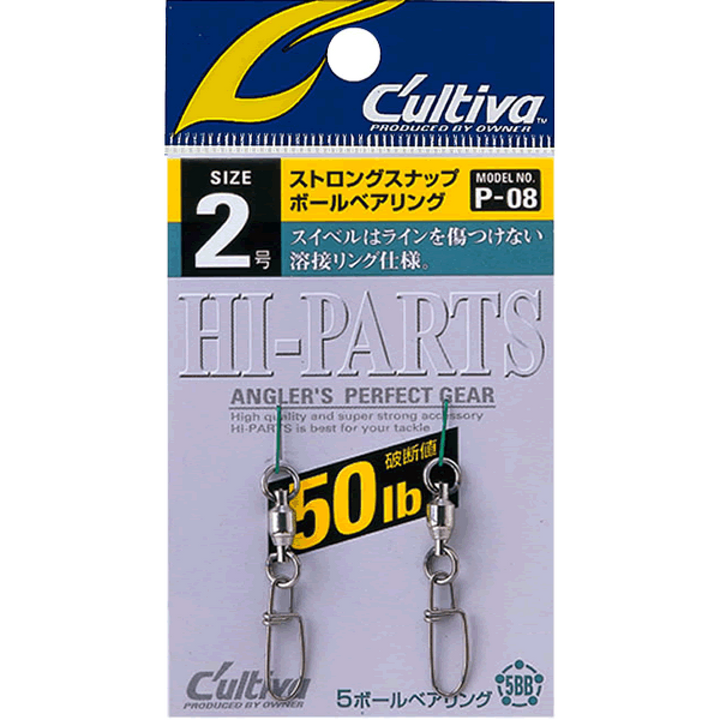 OWNER P-08 STRONG SNAP BALL BEARING #4