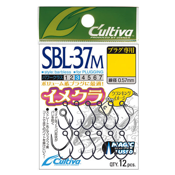 OWNER SBL-37M CRANKING IMAGE #4 (12 pcs/pack)