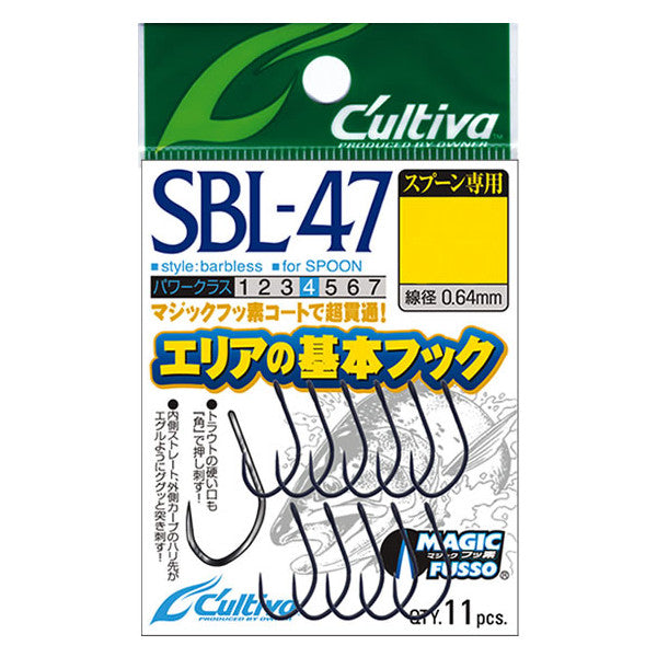 OWNER SBL-47 SINGLE BARBLESS #8 (11 pcs/pack)