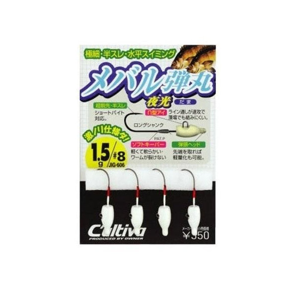 OWNER JH-83G MEBARU DAMA #8 : 1.5g (4 pcs/pack) GLOW