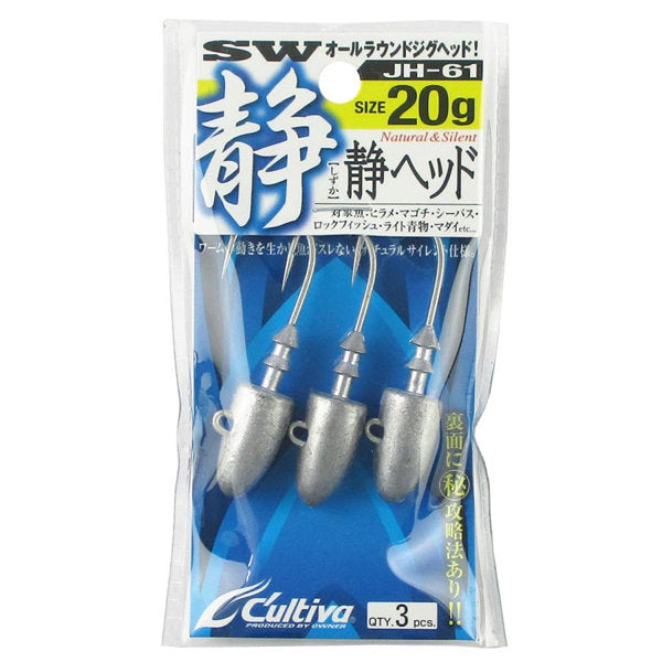 OWNER JH-61 SHIZUKA HEAD 20g (3 pcs/pack)