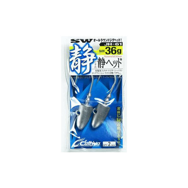 OWNER JH-61 SHIZUKA HEAD 36g (2 pcs/pack)
