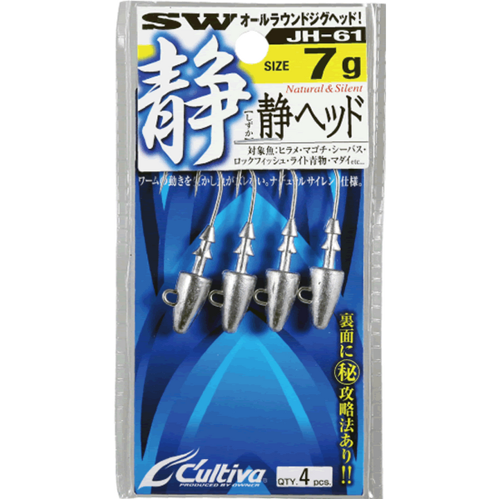 OWNER JH-61 SHIZUKA HEAD 36g (2 pcs/pack)