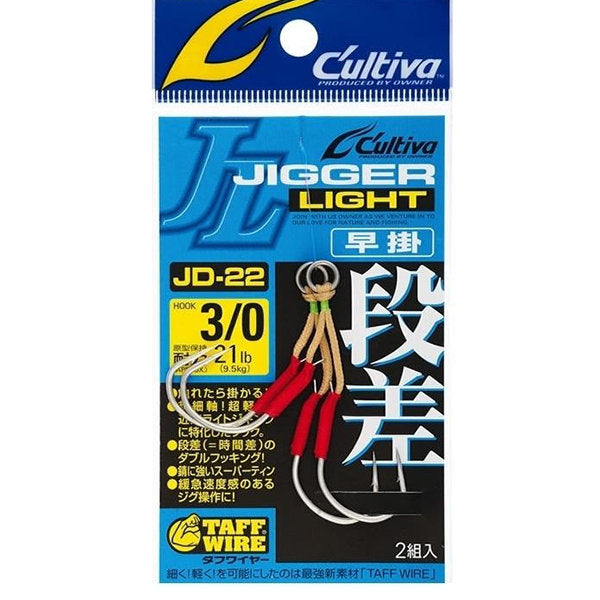 OWNER JD-22 JIGGER LIGHT DANSA HAYAGAKE #3/0 (2 pcs/pack)