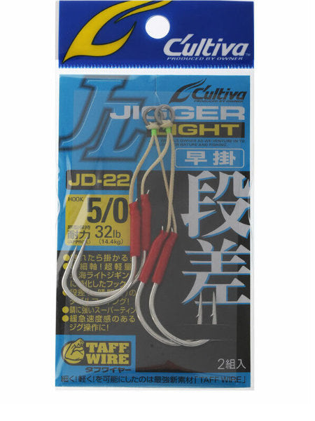 OWNER JD-22 JIGGER LIGHT DANSA HAYAGAKE #5/0 (2 pcs/pack)