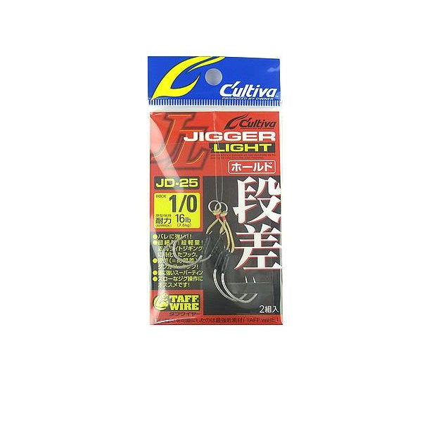 OWNER JD-25 JIGGER LIGHT DANSA HOLD #1/0 (2 pcs/pack)