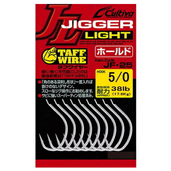 OWNER JF-25 JIGGER LIGHT HOLD #5/0 (7 pcs/pack)