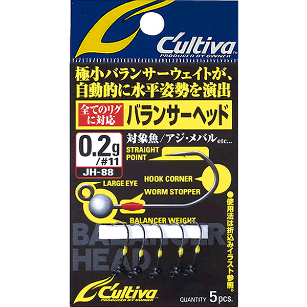 OWNER JH-88 BALANCER HEAD 0.6g (5 pcs/pack)