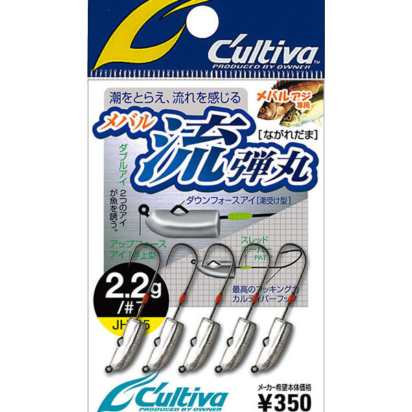 OWNER JH-85 NAGARE DAMA 2.2g (5 pcs/pack)