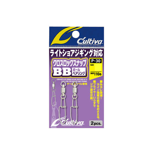 OWNER P-30 CROSS LOCK SNAP BB #1