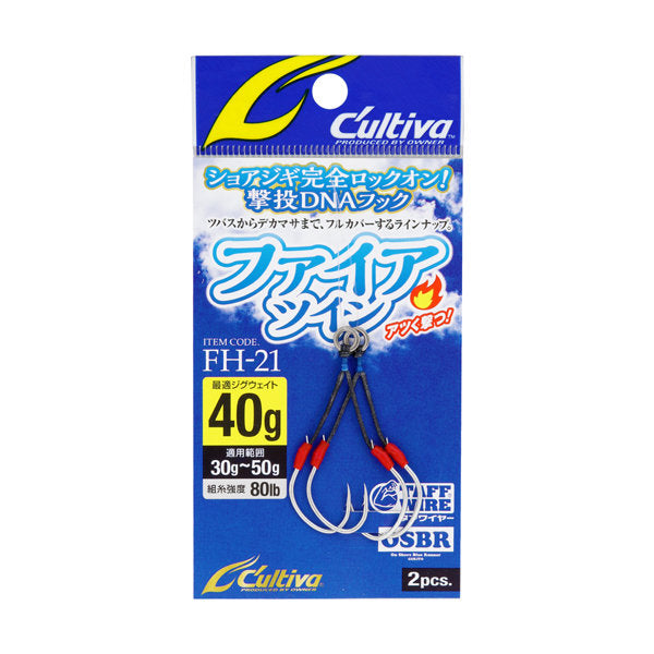 OWNER FH-21 FIRE TWIN Optimum Weight : 200g (2 pcs/pack)