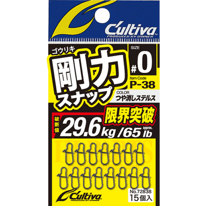 OWNER P-38 GOURIKI SNAP 1 (15 pcs/pack)