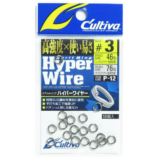 OWNER P-12 SPLIT RING HYPER WIRE #3