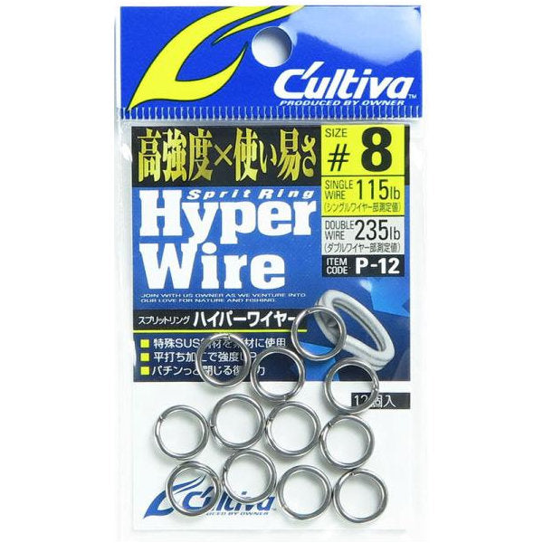 OWNER P-12 SPLIT RING HYPER WIRE #8