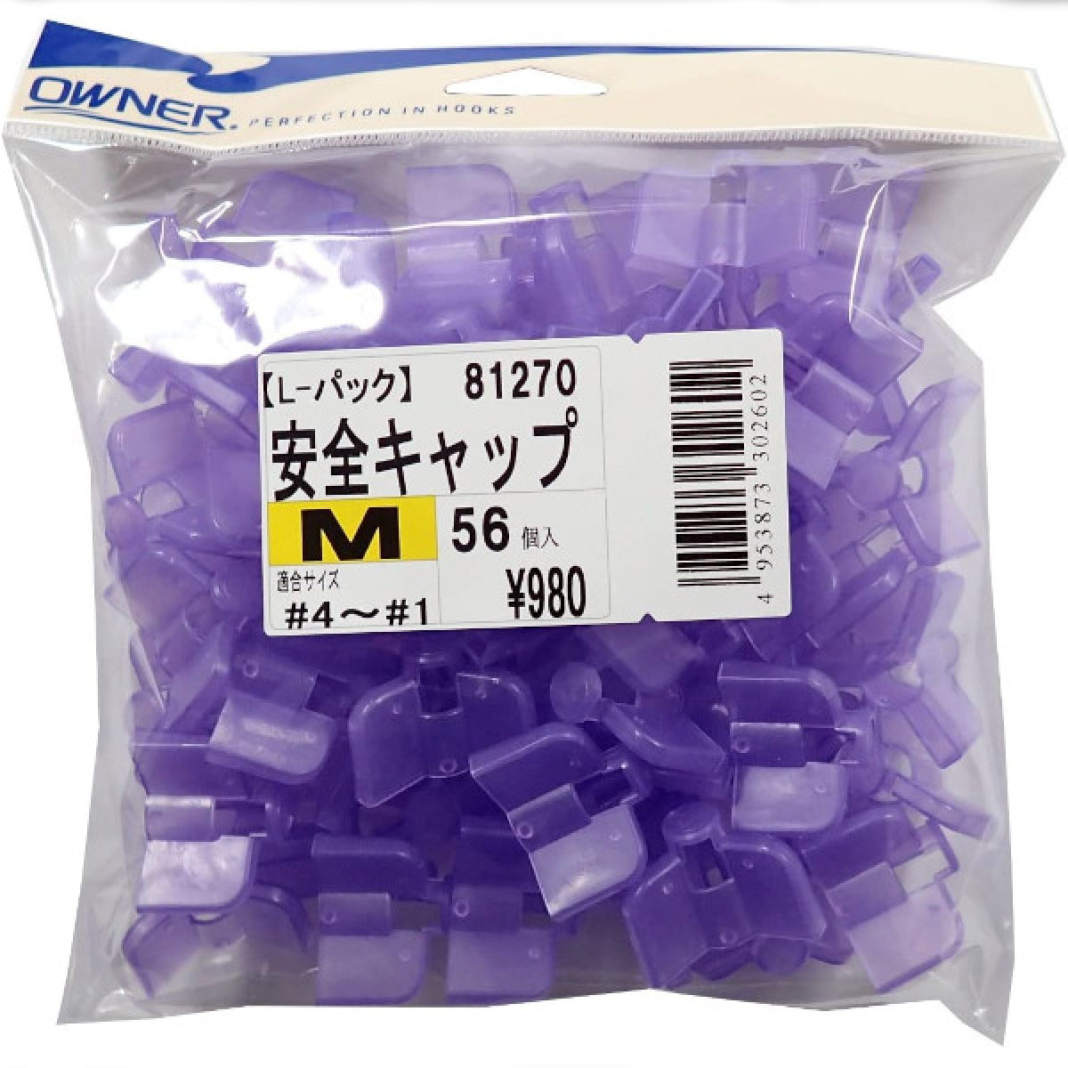 OWNER SAFETY CAP L PACK M