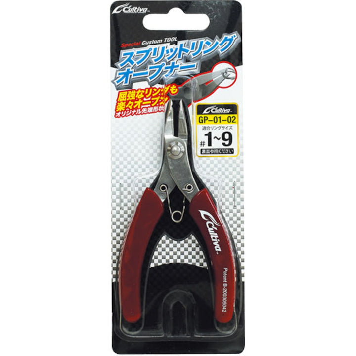 OWNER GP-02 SPLIT RING OPENER CULTIVA RED
