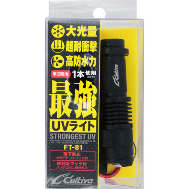 OWNER FT-81 STRONGEST UV LIGHT