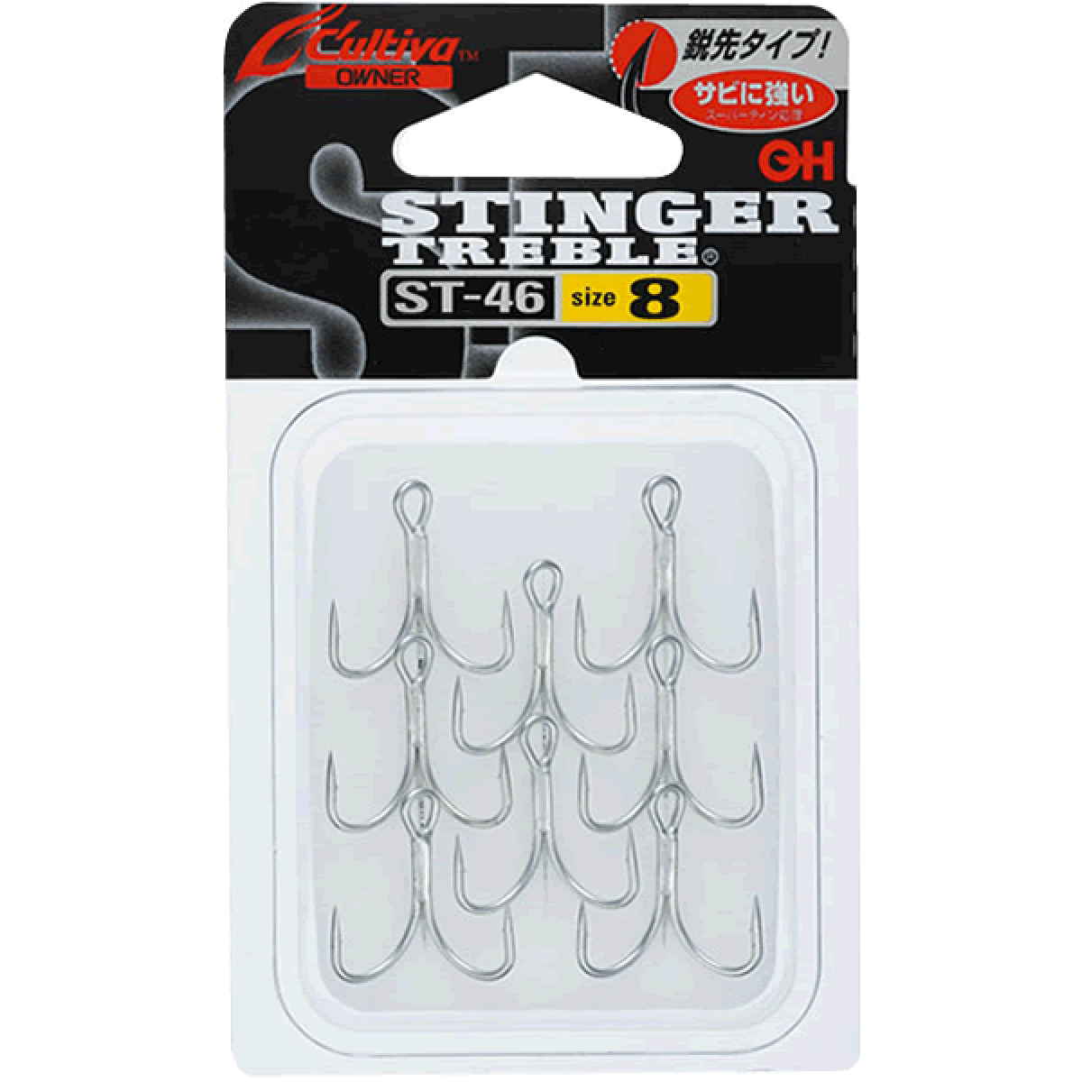 OWNER ST-46 STINGER TREBLE #8