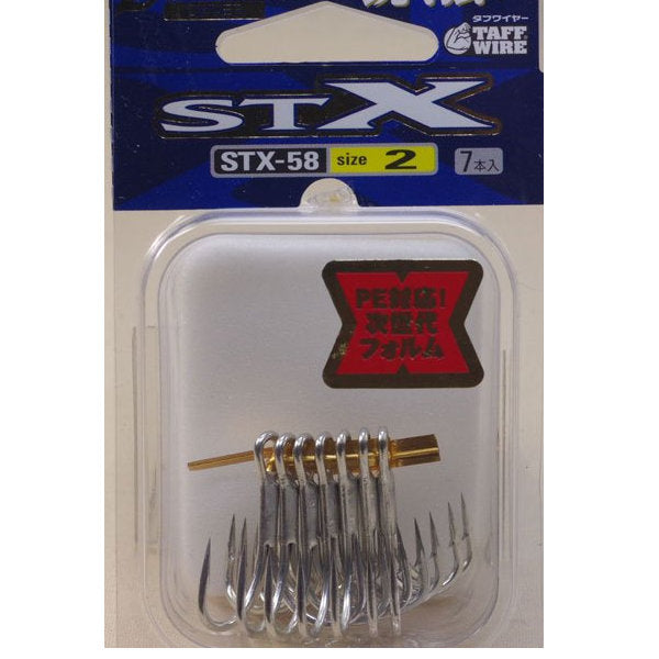 OWNER STX-58 STINGER TREBLE EXTRA #2