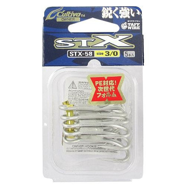 OWNER STX-58 STINGER TREBLE EXTRA #3/0