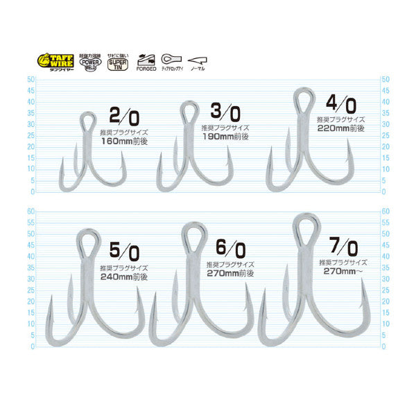 OWNER STX-68 STINGER TREBLE EXTRA #2/0 (4 pcs/pack)