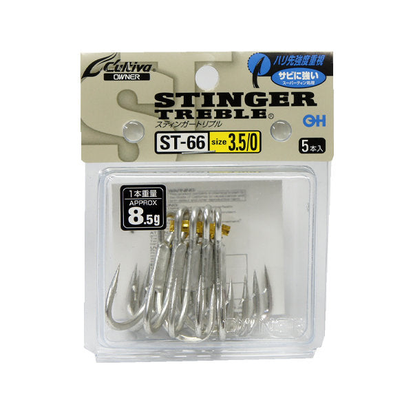 OWNER ST-66 STINGER TREBLE #3.5/0 (5 pcs/pack)