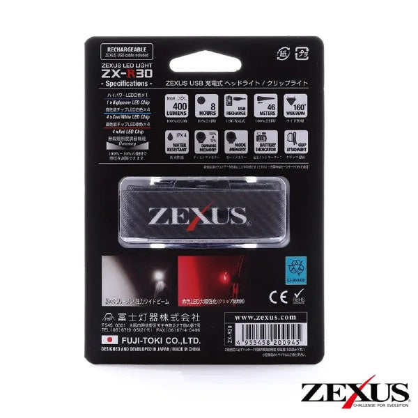 ZEXUS HEAD LIGHT ZX-R30 (USB Charging type)